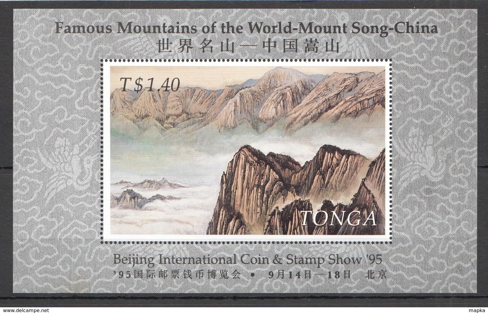 E1689 1995 TONGA ART NATURE FAMOUS MOUNTAINS CHINA BEIJING STAMP SHOW BL23 1BL MNH - Autres & Non Classés