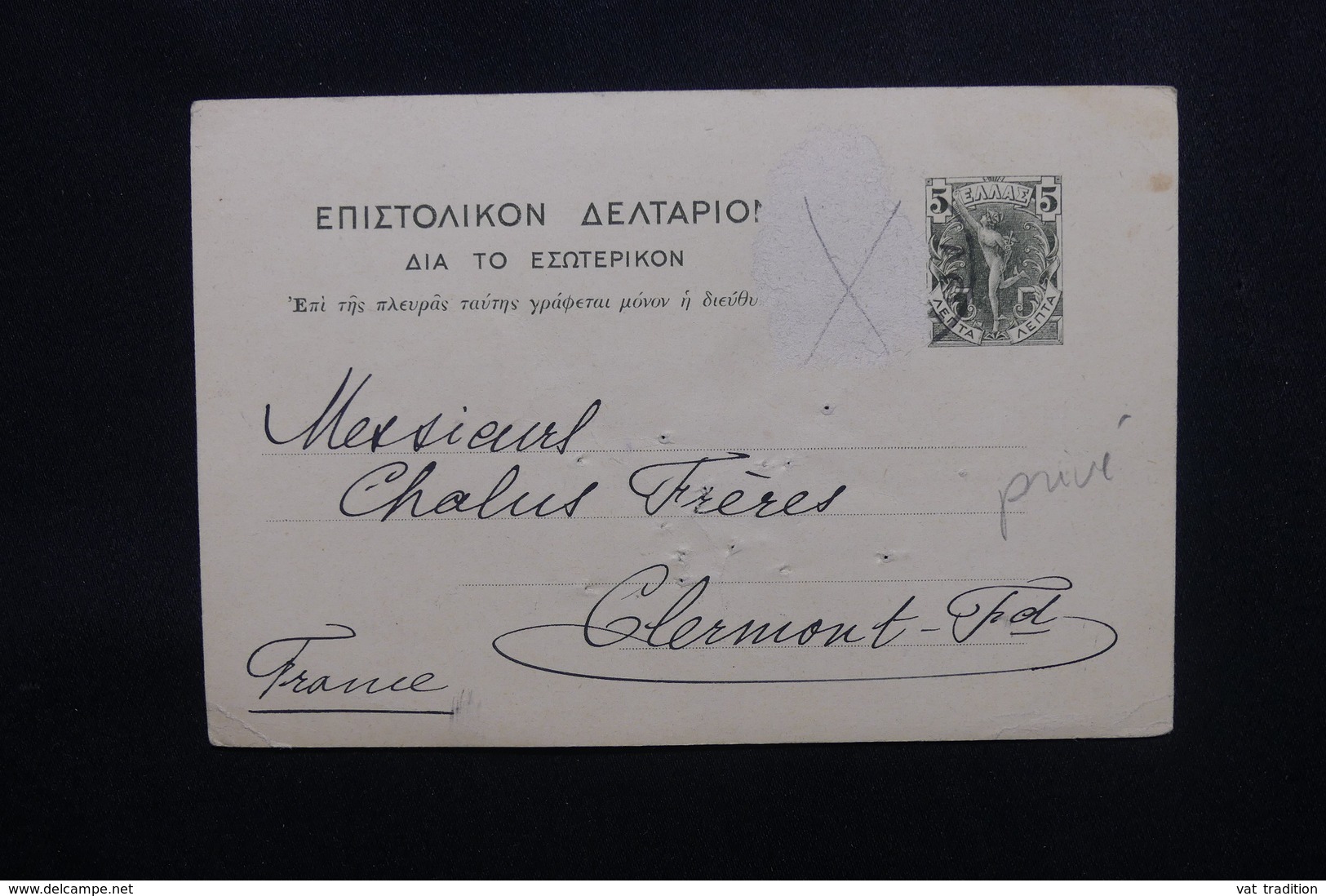 GRECE - Entier Postal Commercial ( Repiquage De La Banque D 'Athènes ) En 1906 Pour La France - L 54124 - Postal Stationery