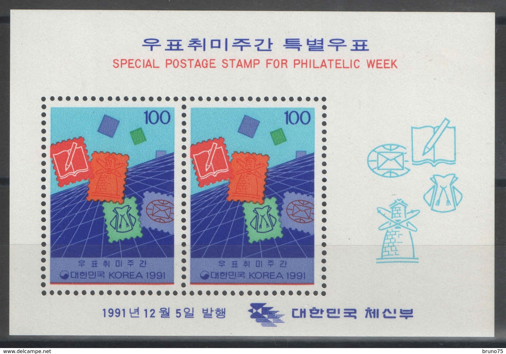 Corée Du Sud - Bloc - BF - YT 436 ** MNH - 1991 - Philatelic Week - Semaine De La Philatélie - Corée Du Sud