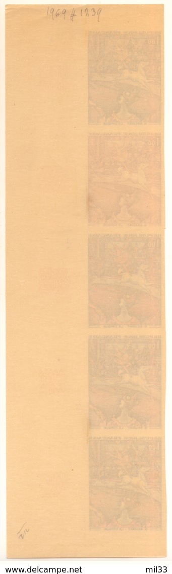 Série Artistique Georges Seurat Bande Essai Multi Couleurs De 1969 YT 1588A Sans Trace De Charnière Cote 625 € - Ohne Zuordnung