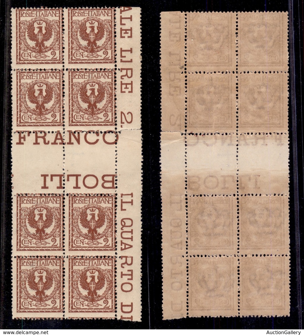 REGNO - POSTA ORDINARIA - 1901 - 2 Cent Floreale (69) - Blocco Angolare Di 8 Con Interspazio Al Centro - Filigrana Croce - Altri & Non Classificati