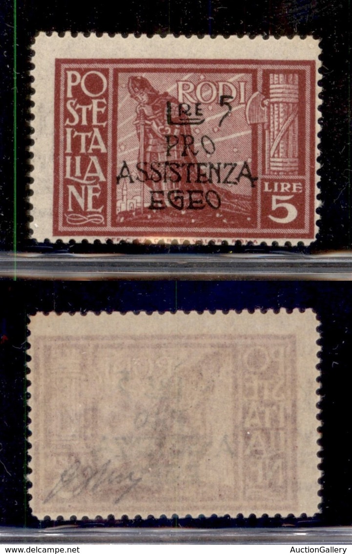 COLONIE - EGEO - OCCUPAZIONE TEDESCA DELL'EGEO - 1943 - 5 Lire + 5 Pro Assistenza Egeo (125) - Gomma Integra (800) - Altri & Non Classificati