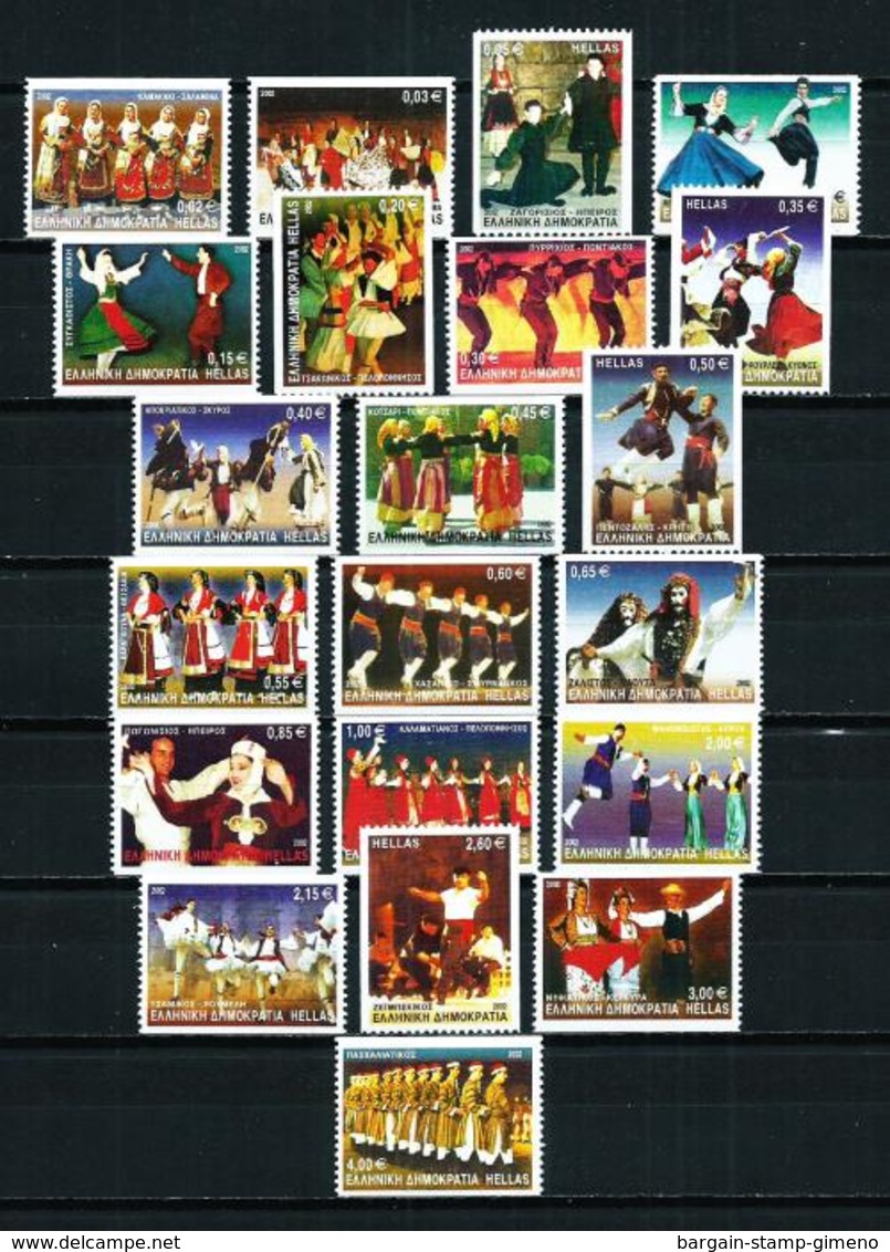 Grecia Nº 2068/88 (tipo-B) Nuevo - Unused Stamps