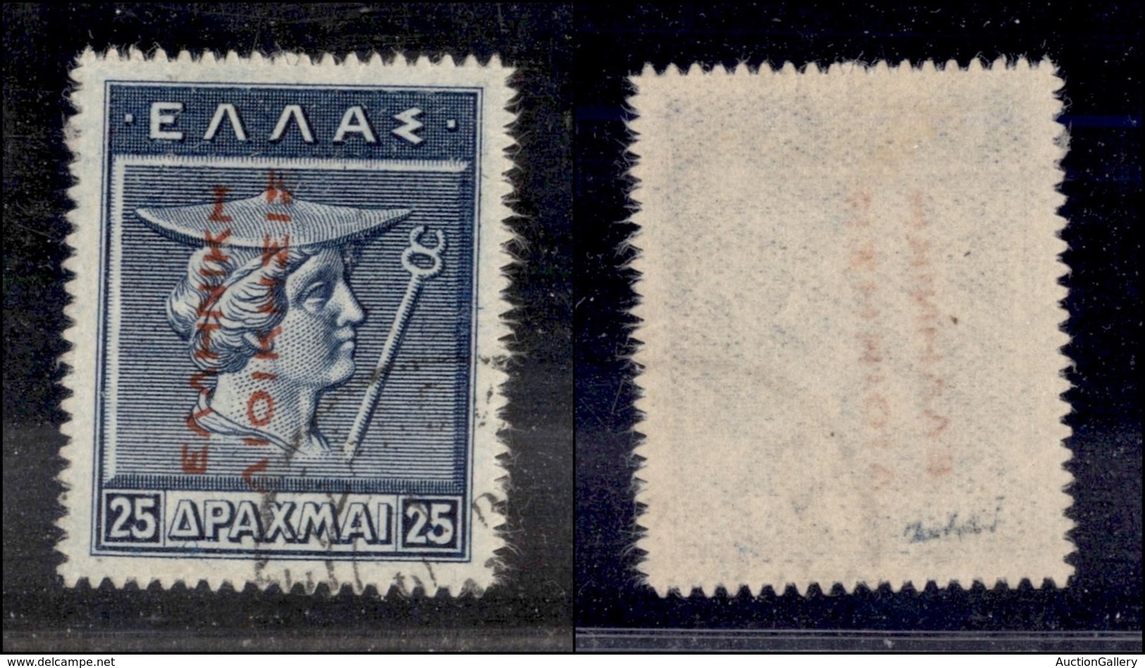 EUROPA - GRECIA - 1912 - Guerra Balcanica - Soprastampa Rossa Dal Basso In Alto - 25 Dracme (36Ia) - Usato (400) - Altri & Non Classificati