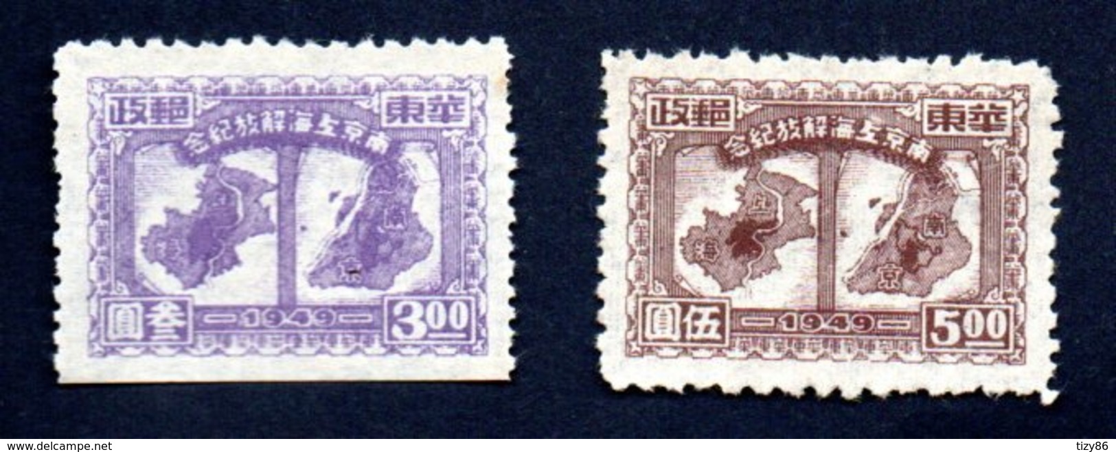 Francobolli Cina 1949 - Nuovi - 2 Valori: 3 E 5 Dollari (rari) - Altri & Non Classificati