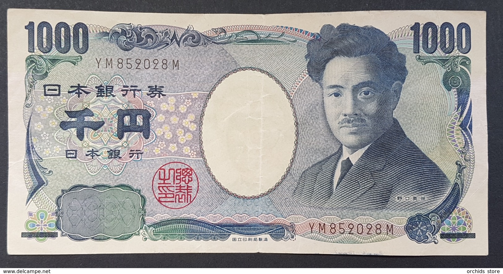 RS - Japan 1000 Yen Banknote 2004 #YM852028M Pick #104 - Japan