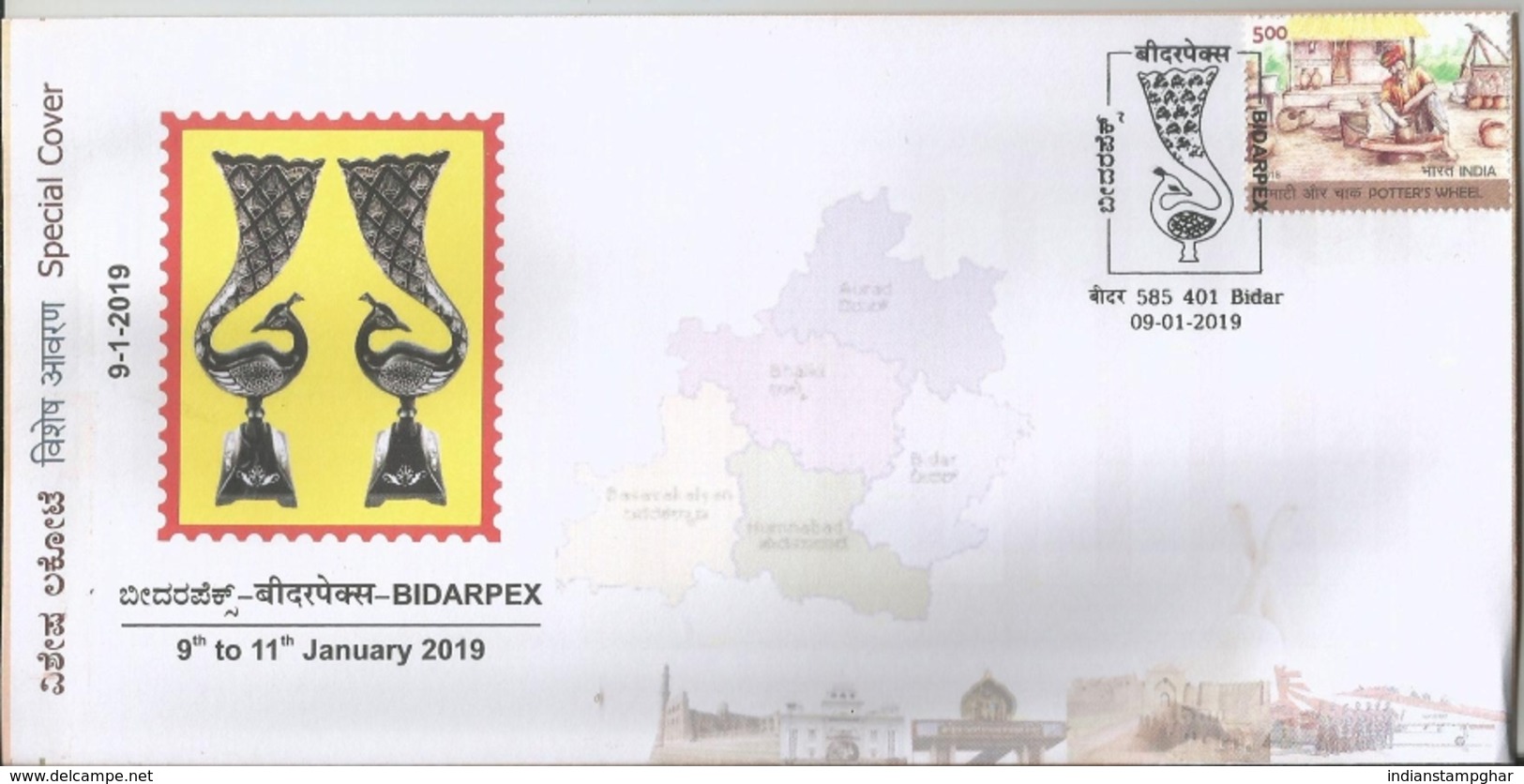 Special Cover,Birds Peacock Cancellation Bidar , By India Post, Inde Indien - Pauwen