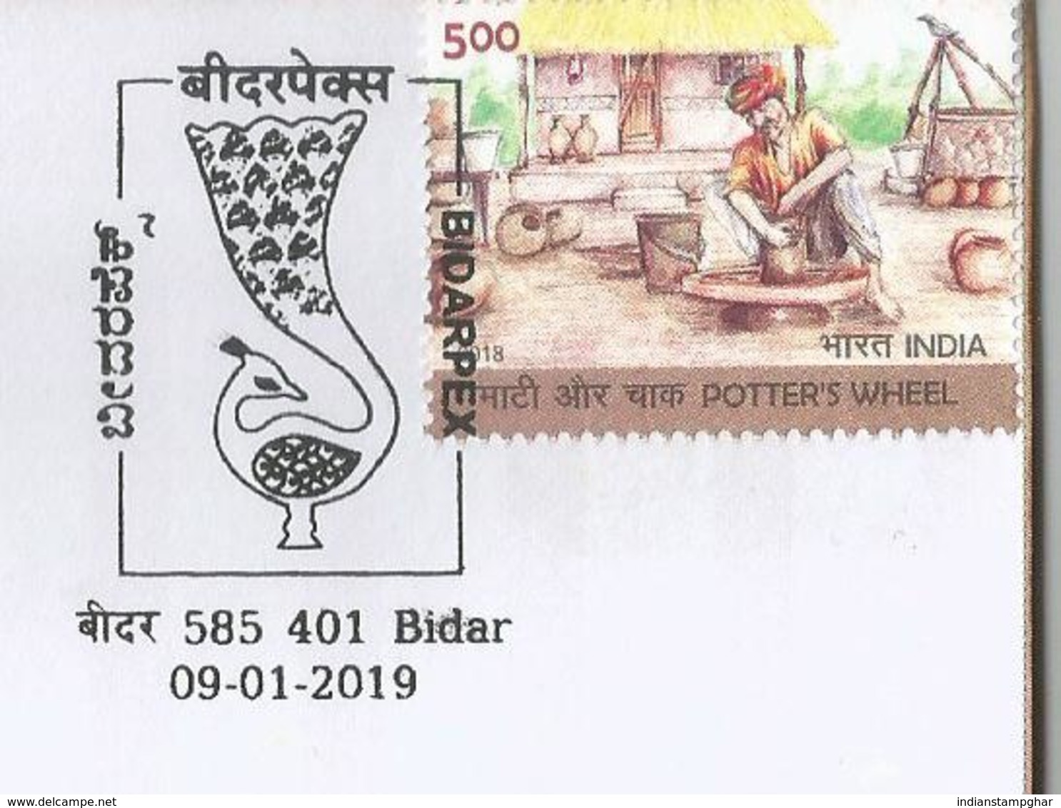Special Cover,Birds Peacock Cancellation Bidar , By India Post, Inde Indien - Pauwen