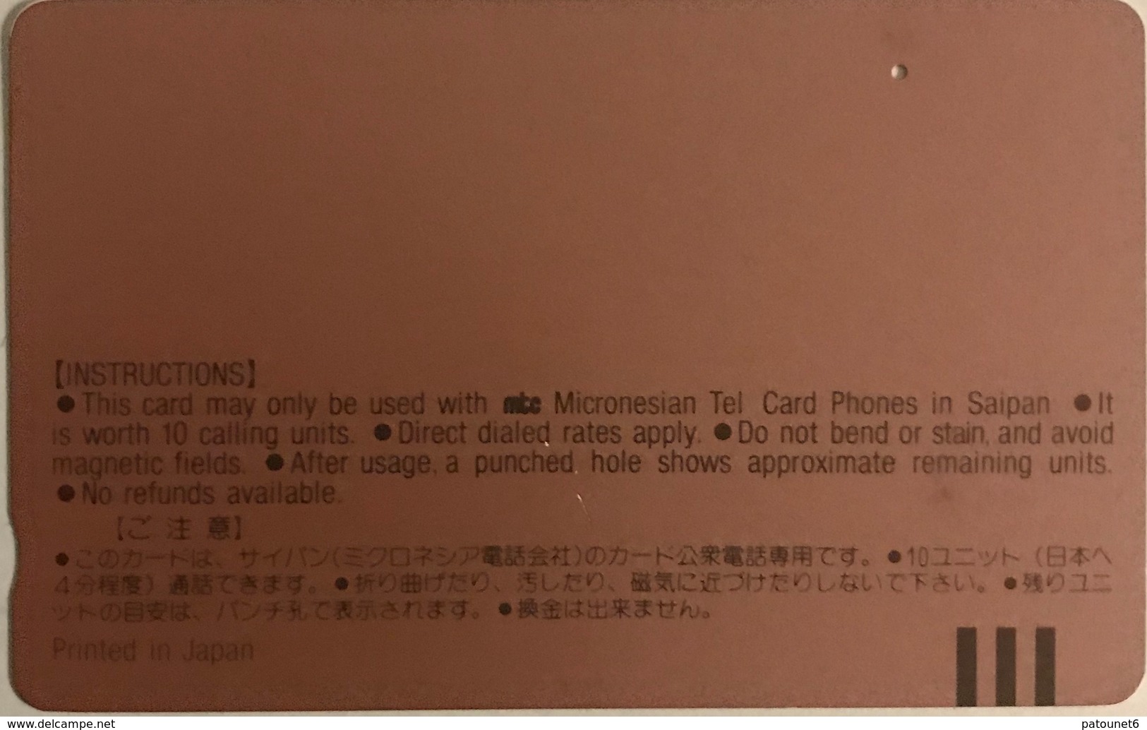 MICRONESIE  -  Phonecard  - " Tamura " -  Mtc 10 - Micronésie