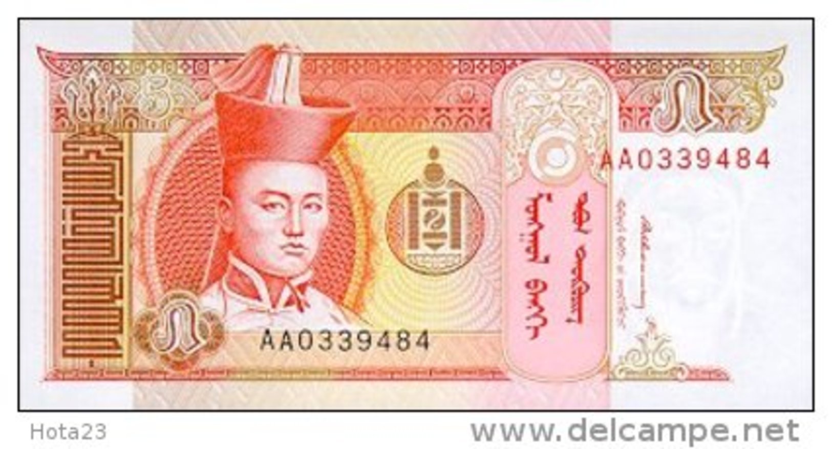 MONGOLIA 5 TUGRIK ND(1993) P-53 UNC - Mongolie