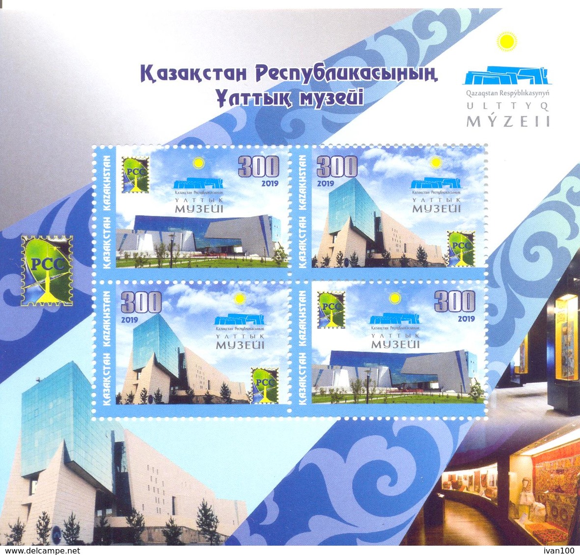 2019. Kazakhstan, RCC, Museums, S/s, Mint/** - Kazakistan