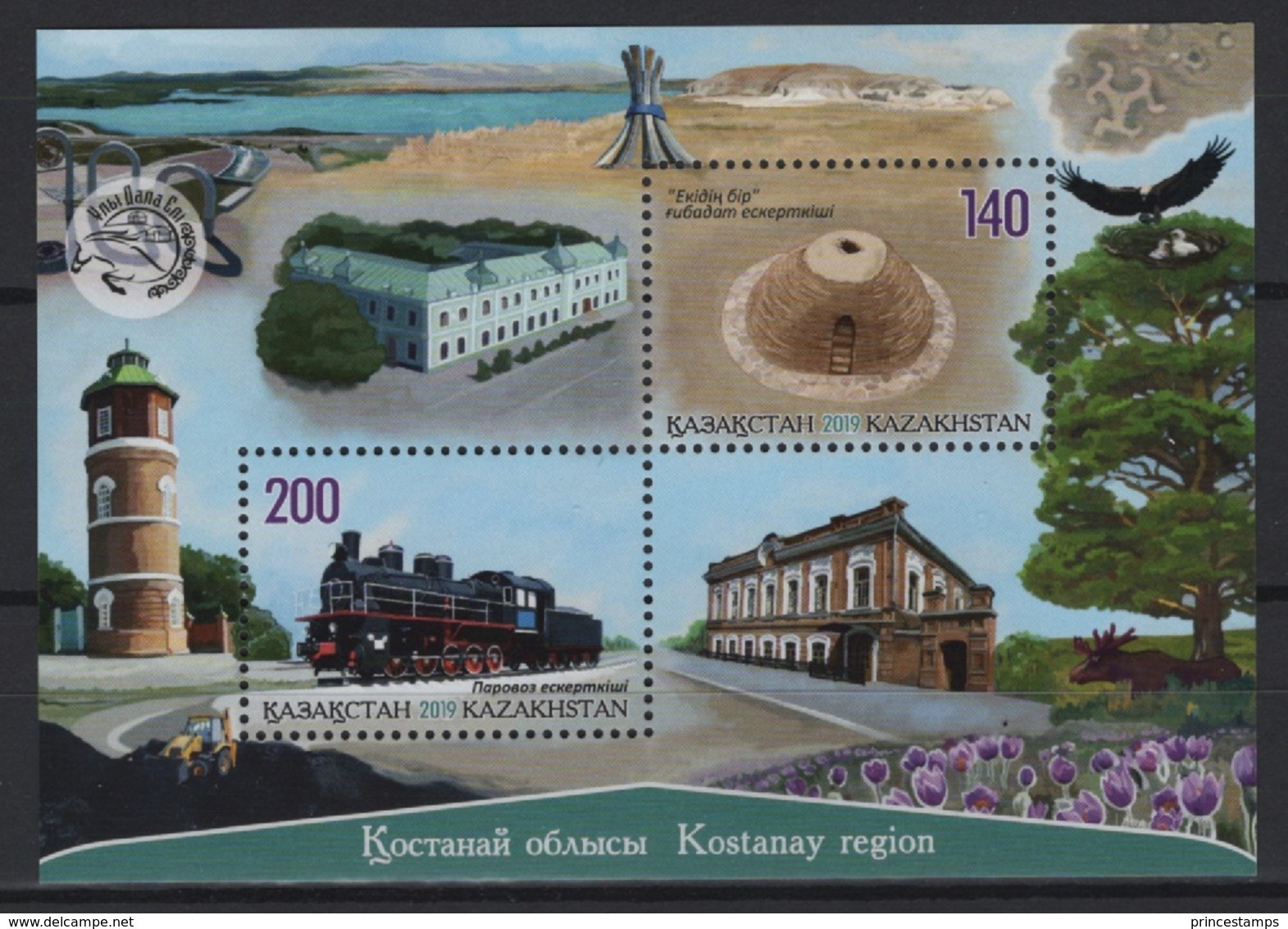 Kazakhstan (2019) - Block -  /  National Heritage - Railroad - Train - Trenes - Locomotives - Eisenbahn - Trains - Treinen