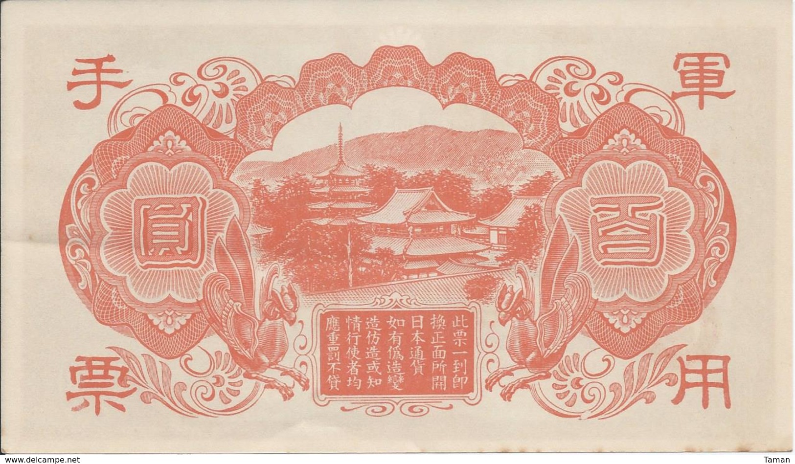 CHINE  100  Yen  Nd(1945)   -- UNC --    China - Chine