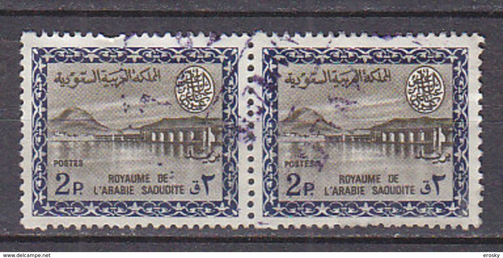 J1363 - ARABIE SAOUDITE SAUDI ARABIA Yv N°245A - Arabie Saoudite