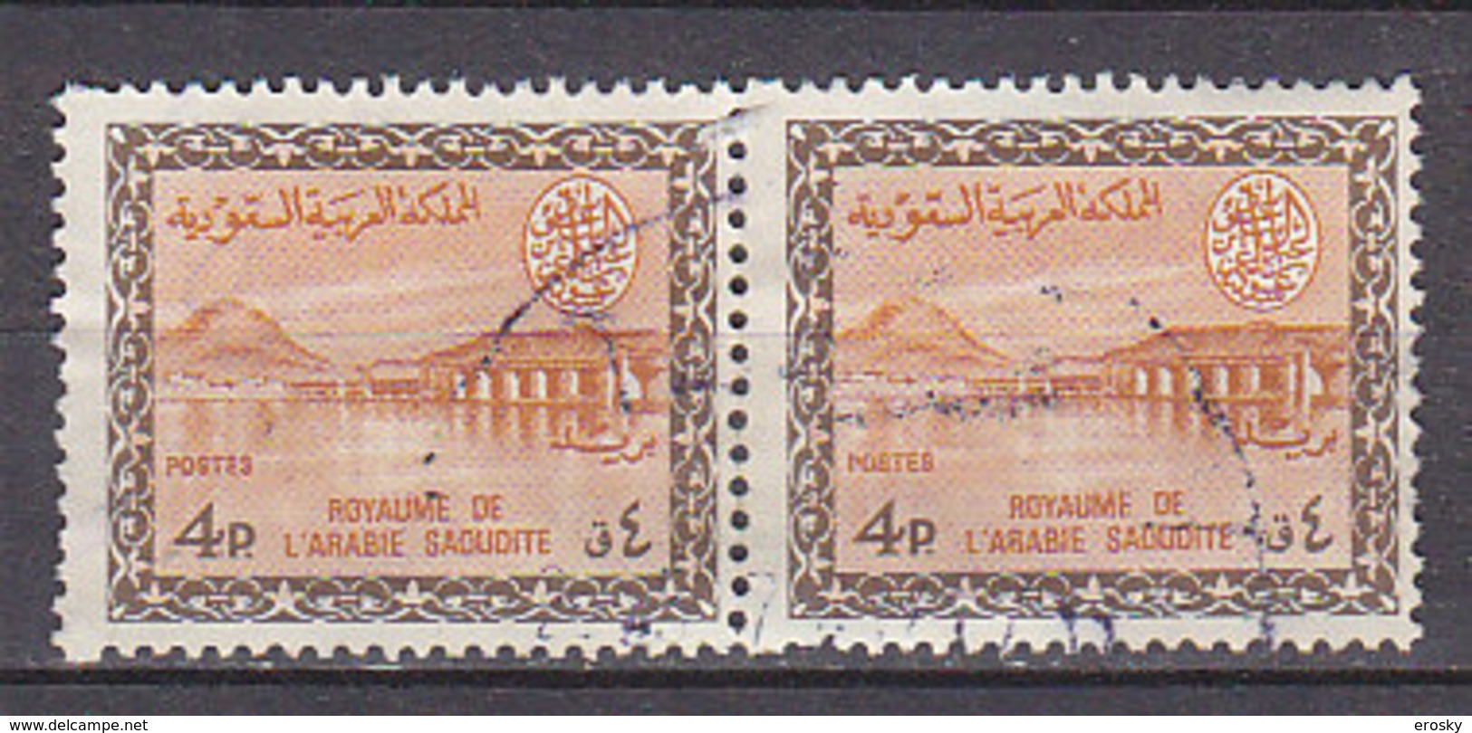 J1368 - ARABIE SAOUDITE SAUDI ARABIA Yv N°245C - Arabie Saoudite