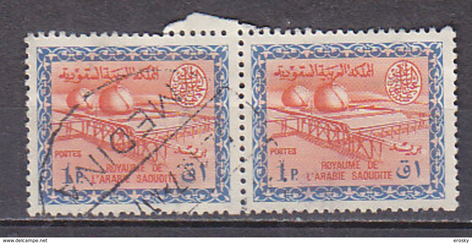 J1380 - ARABIE SAOUDITE SAUDI ARABIA Yv N°279 - Arabie Saoudite