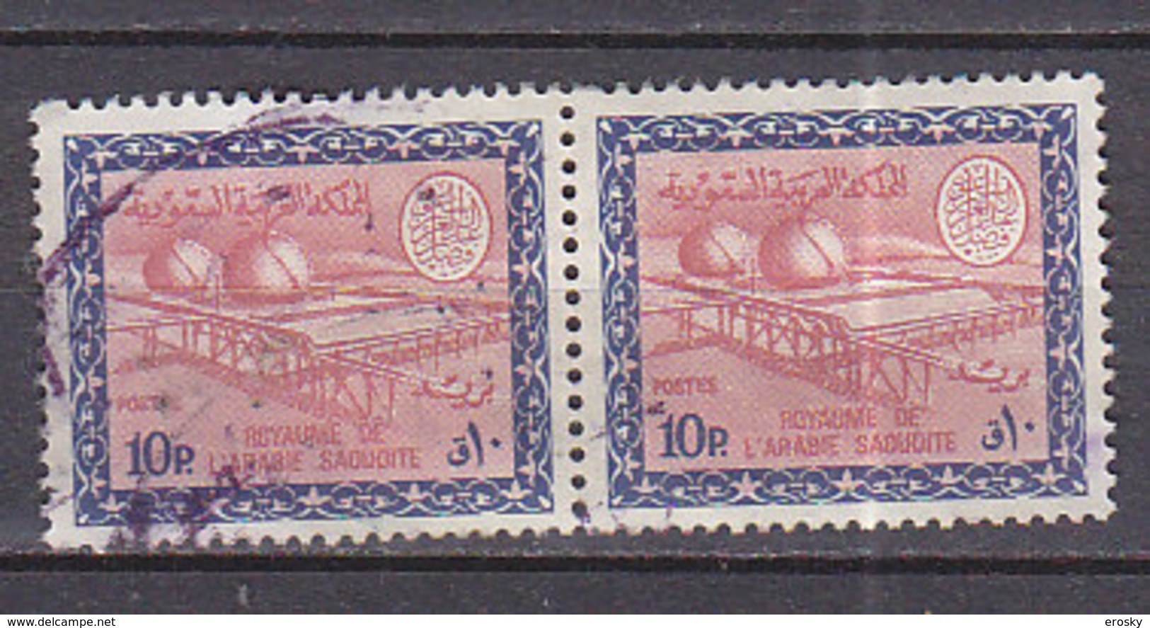 J1403 - ARABIE SAOUDITE SAUDI ARABIA Yv N°392 - Arabie Saoudite