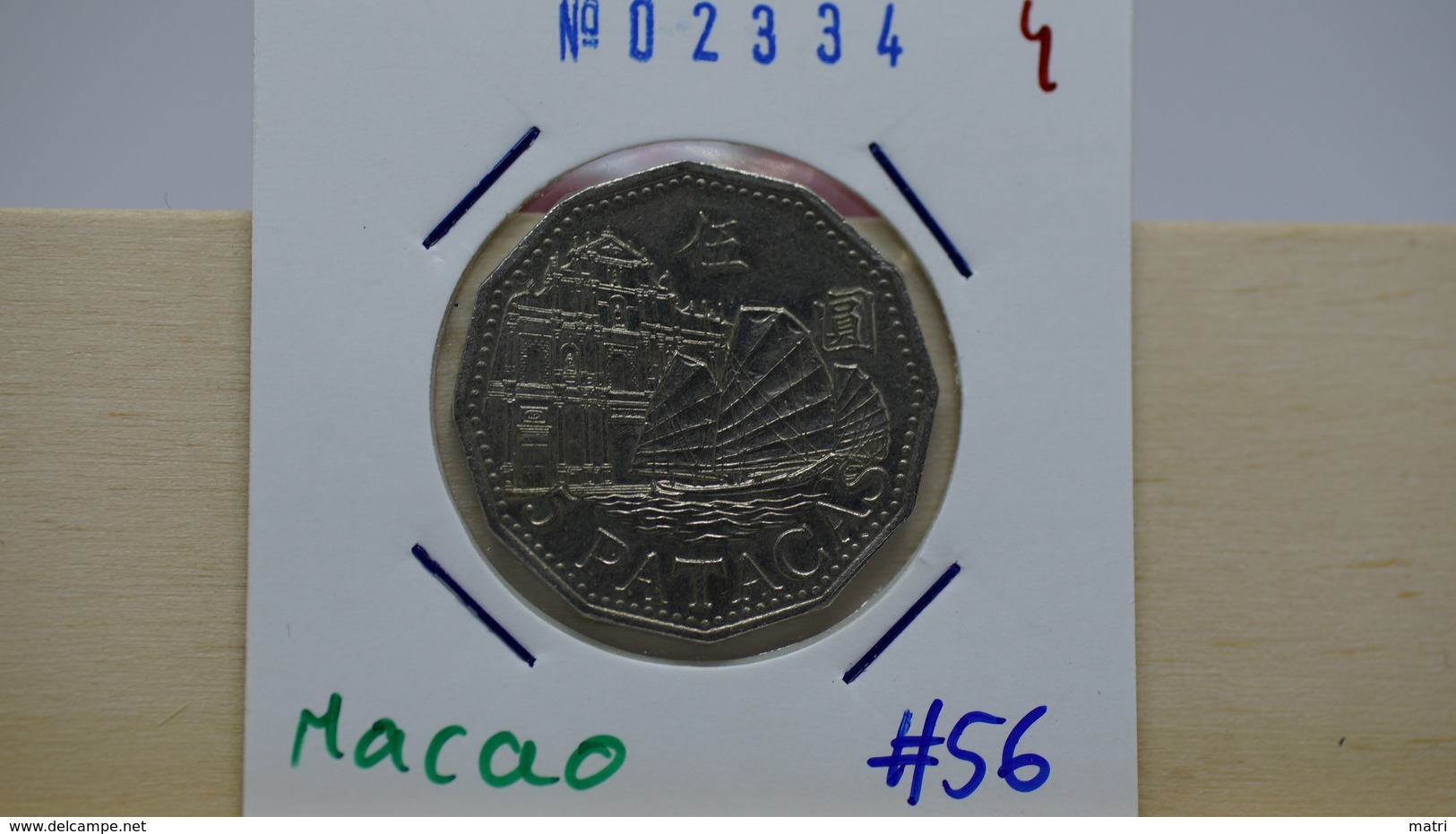 Macau 5 Patacas 1992 Km#56 - Macao