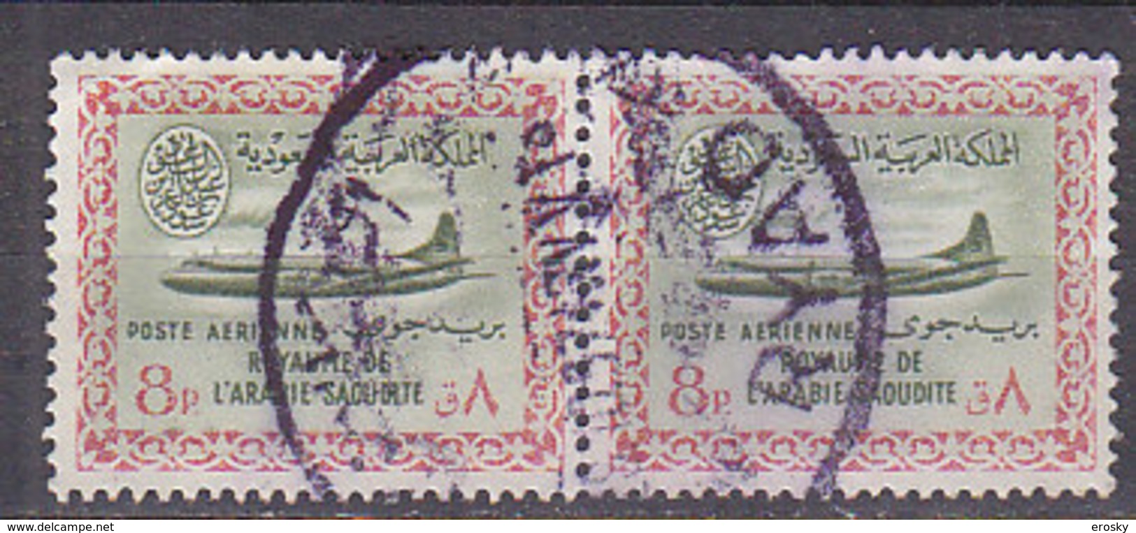 J1423 - ARABIE SAOUDITE AERIENNE Yv N°13 - Arabia Saudita