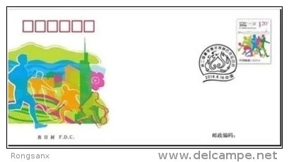 2014-16 CHINA Second Summer Youth Olympic Games Sport FDC - Sommer 2014 : Nanjing (Olympische Jugendspiele)