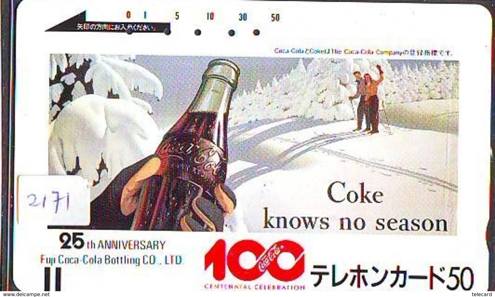 Telecarte Japon *  FRONT BAR 110-8488 * COCA COLA * (2171) Japan Phonecard * TELEFONKARTE * - Advertising