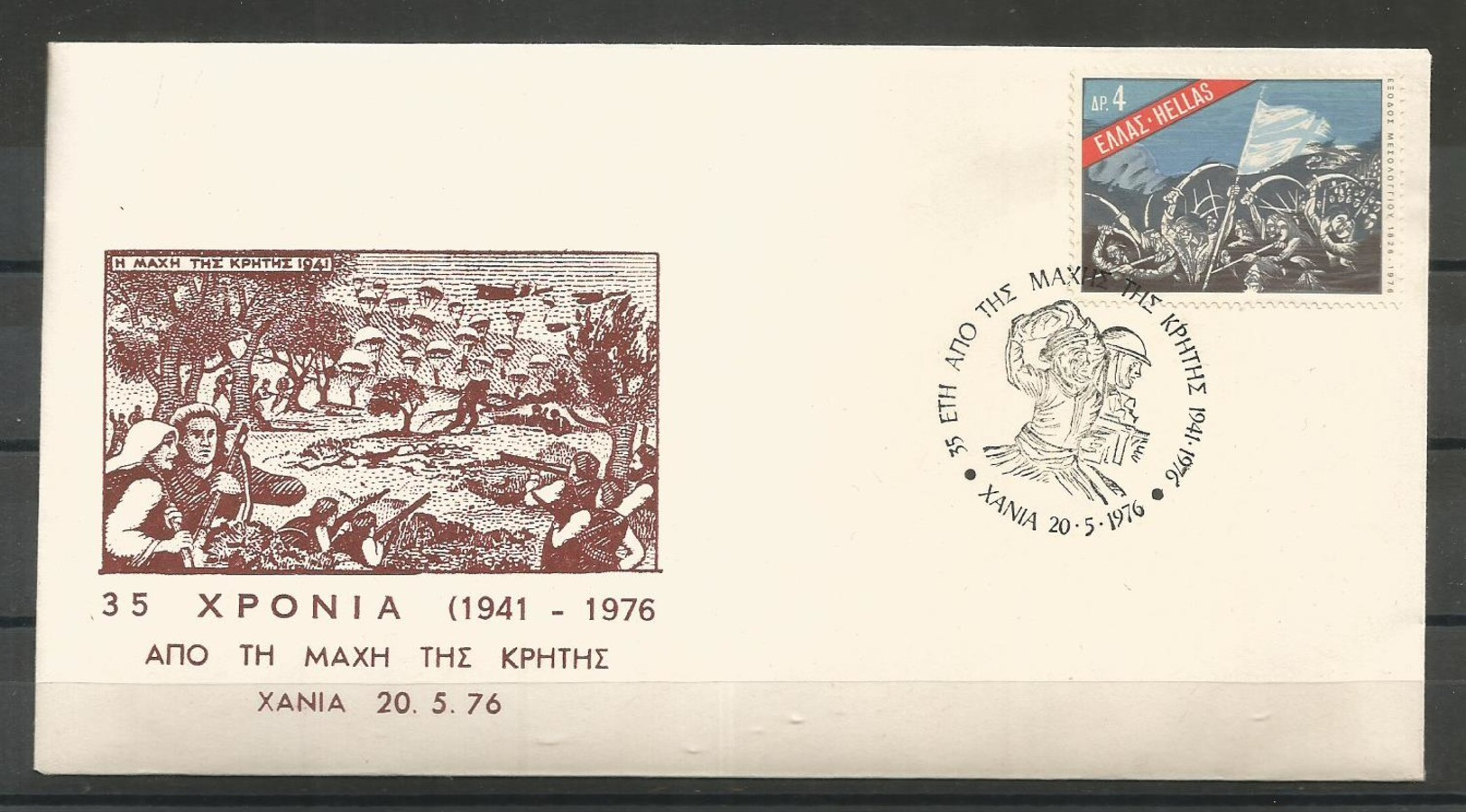 Greece 1976 Philatelic Cover: 35 Years Since The Battle Of Crete - Maximum Cards & Covers