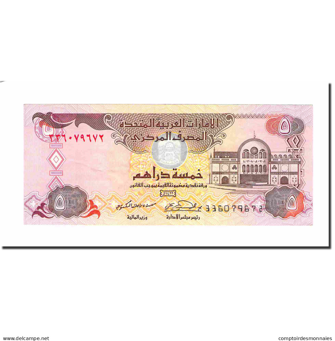 Billet, United Arab Emirates, 5 Dirhams, 2001, KM:19b, SUP - United Arab Emirates