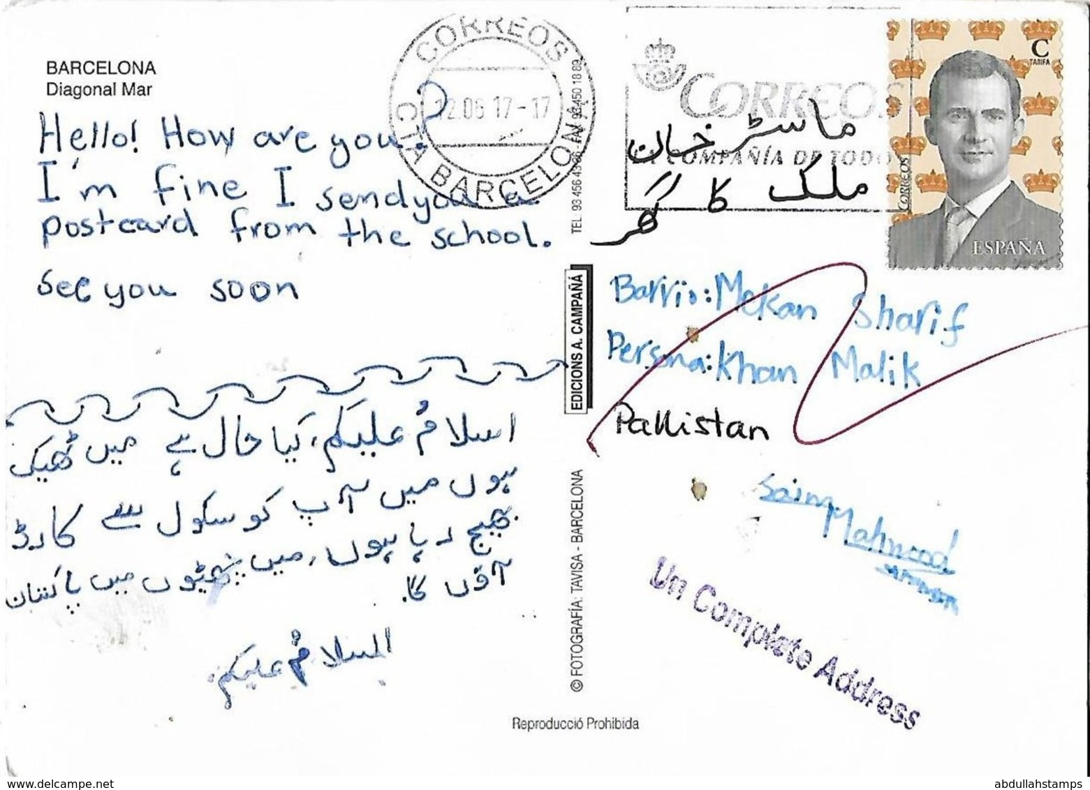 SPAIN 2017 PICTORIAL POSTCARD TO PAKISTAN WITH SLOGAN POSTMARK. - Altri & Non Classificati