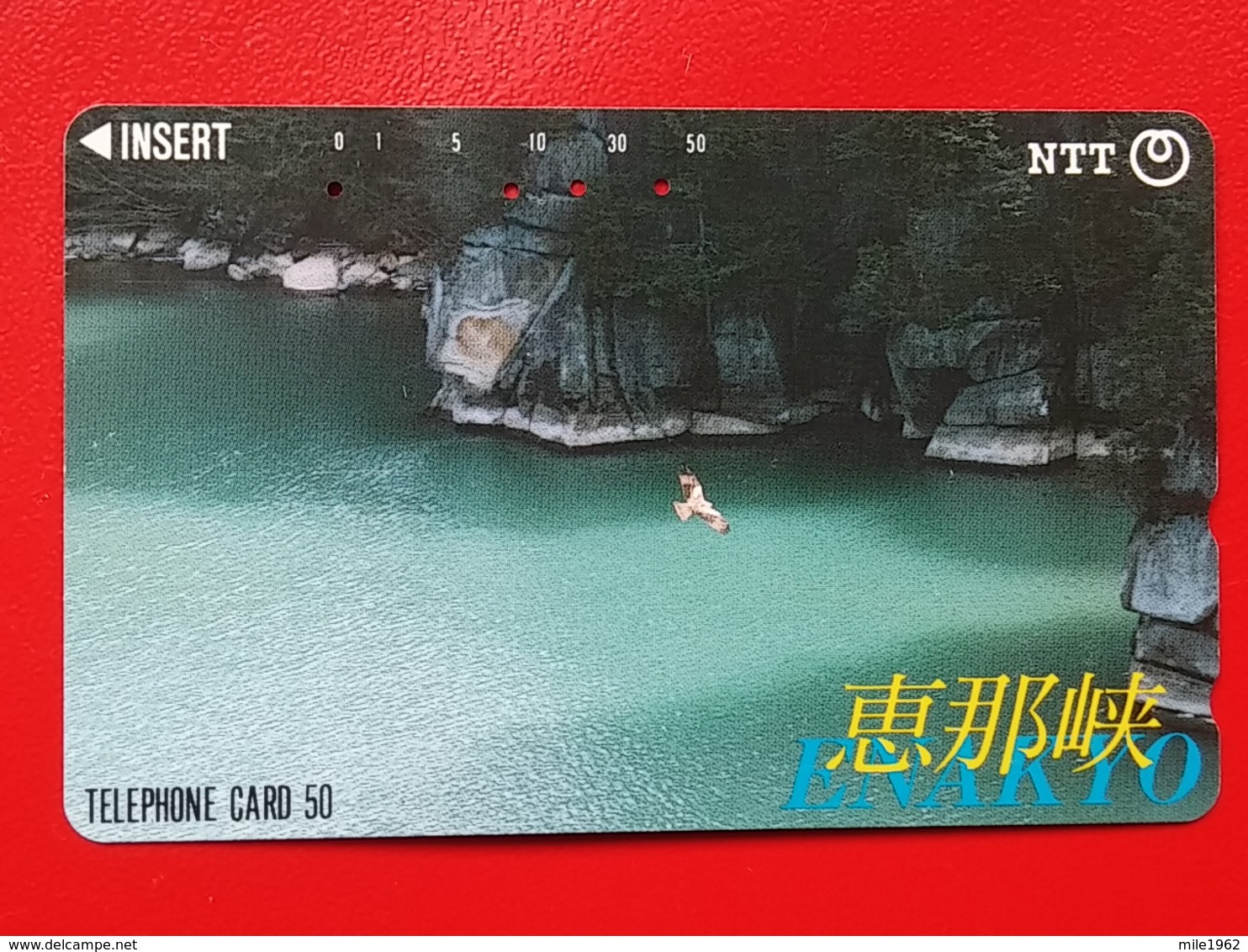 Rare T-93 - JAPAN, TELECARD, MAGNETIC PHONECARD NTT - 290-389 - Giappone