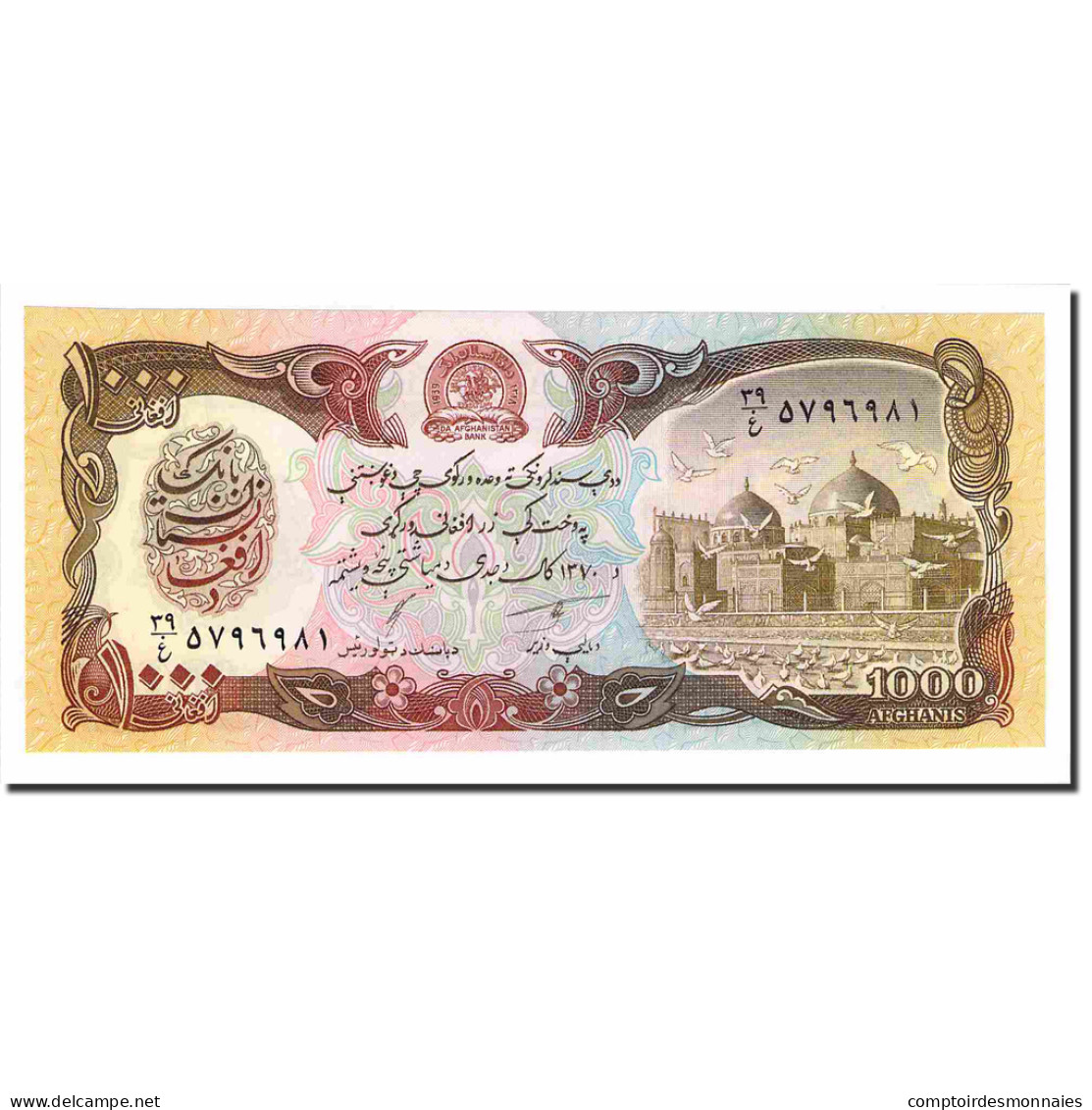 Billet, Afghanistan, 1000 Afghanis, 1979-1991, KM:61b, NEUF - Afghanistan