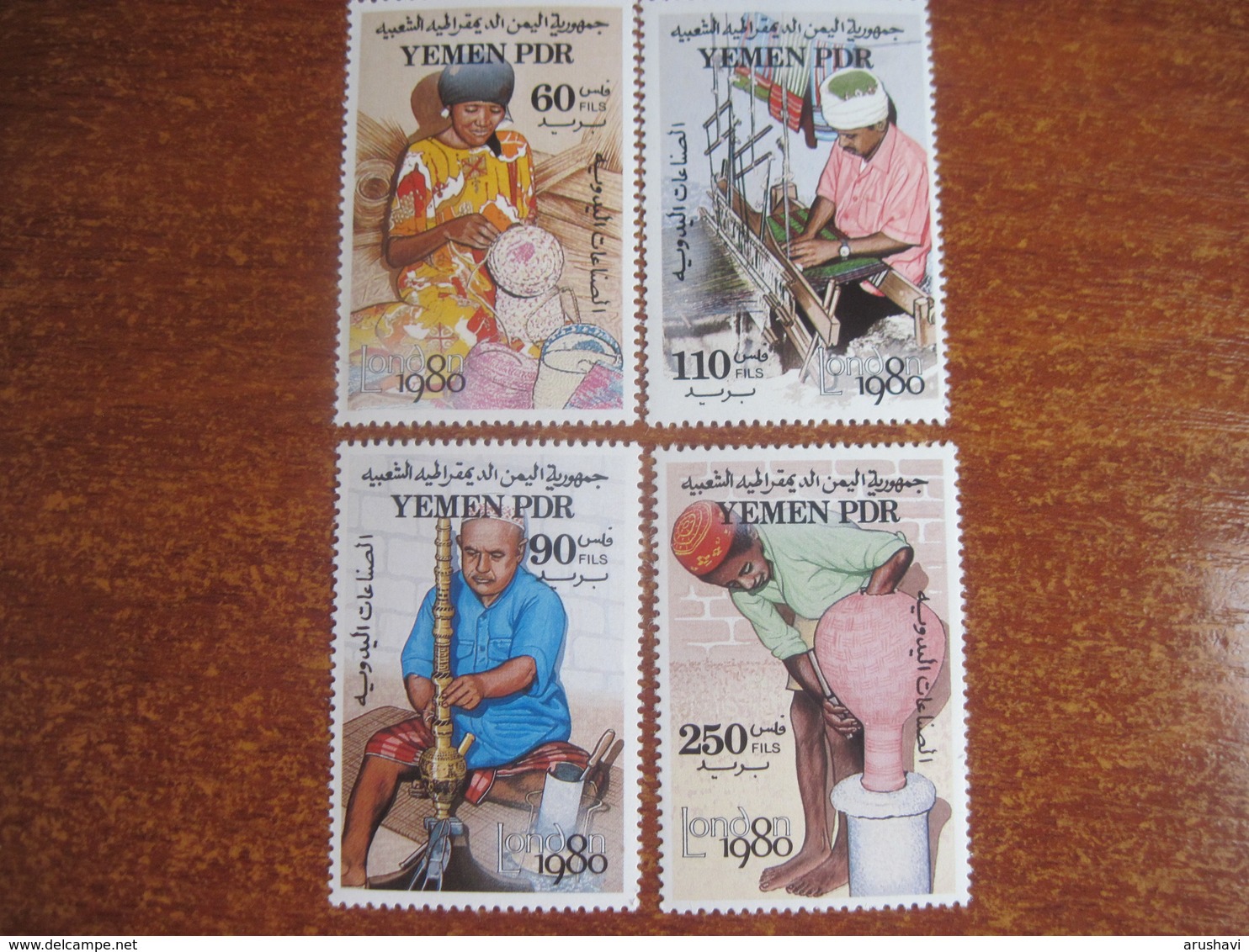 Yemen PDR 1980 Craftsmen Folklore MNH - Yemen