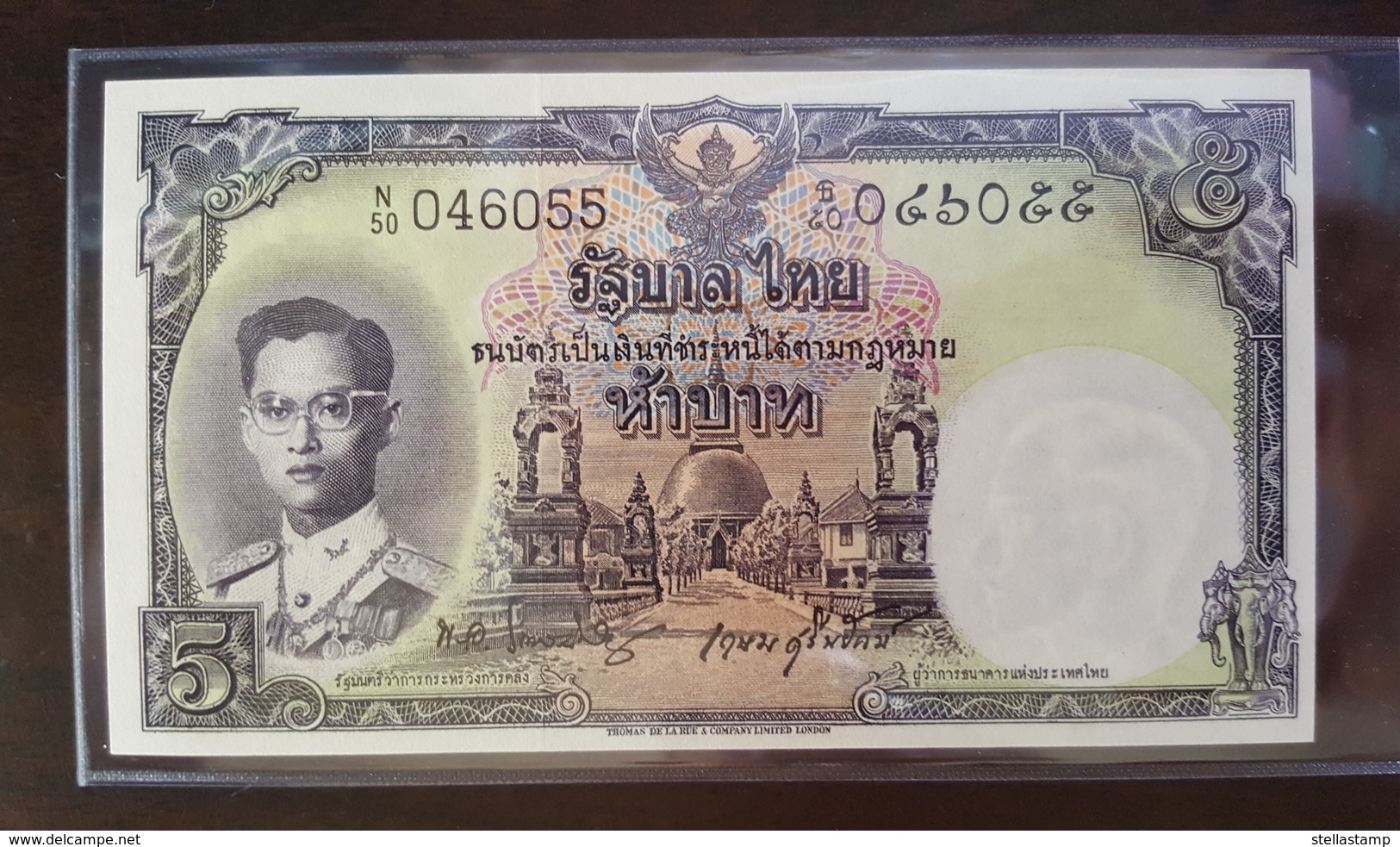 Thailand Banknote 5 Baht Series 9 Type 5 P#75C SIGN#36 UNC - Thailand