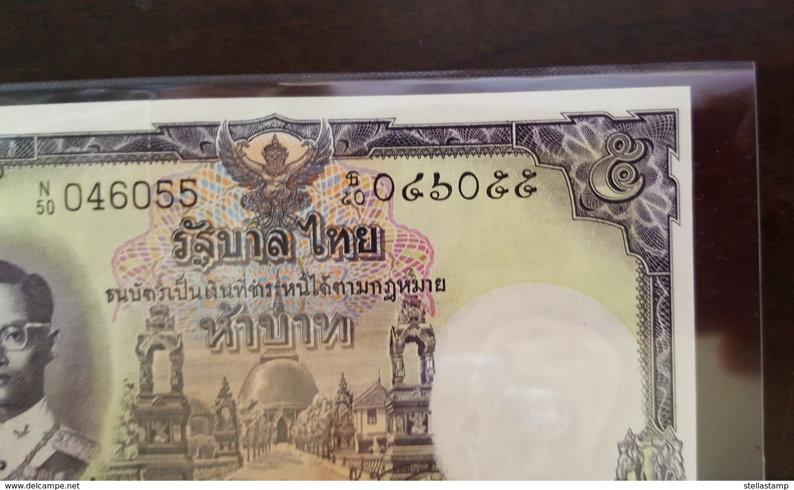 Thailand Banknote 5 Baht Series 9 Type 5 P#75C SIGN#36 UNC - Thailand