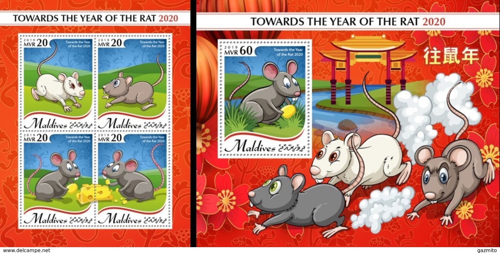 Maldives 2020, Year Of The Rat, 4val In BF +BF - Astrologia