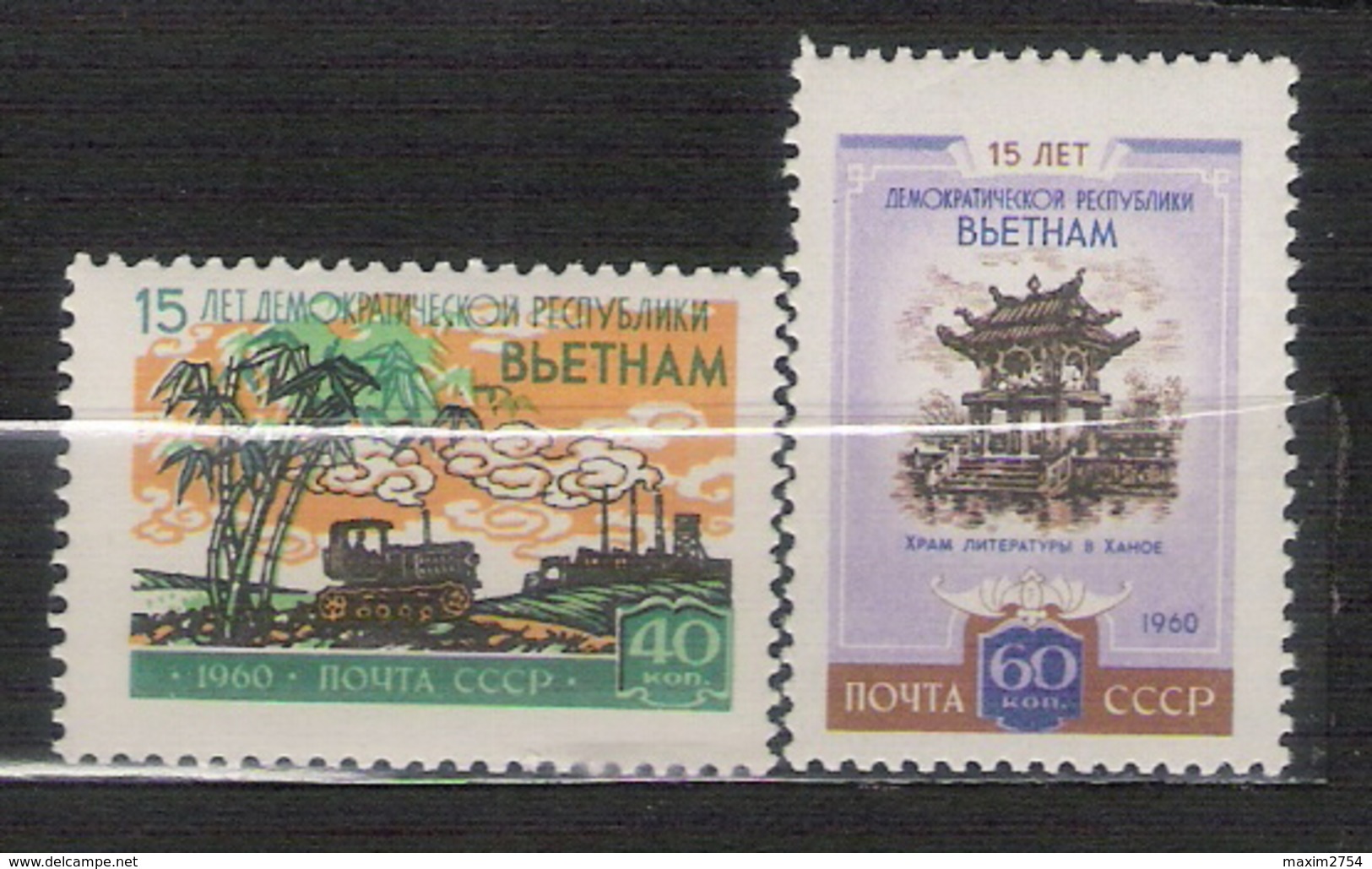 1960 - N. 2322/23** (CATALOGO UNIFICATO) - Nuovi