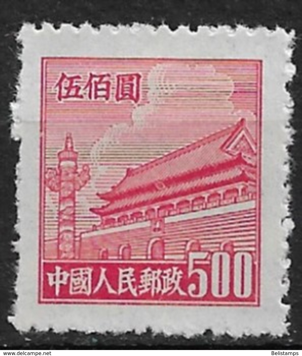 People's Republic Of China 1950. Scott #14 (M) Gate Of Heavenly Peace - Ongebruikt
