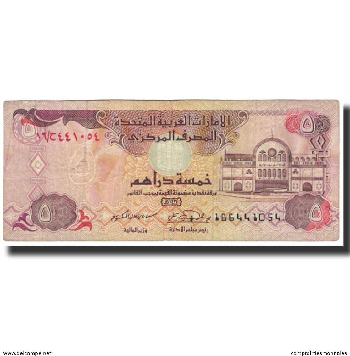 Billet, United Arab Emirates, 5 Dirhams, 1995, KM:12b, TB - Emirats Arabes Unis
