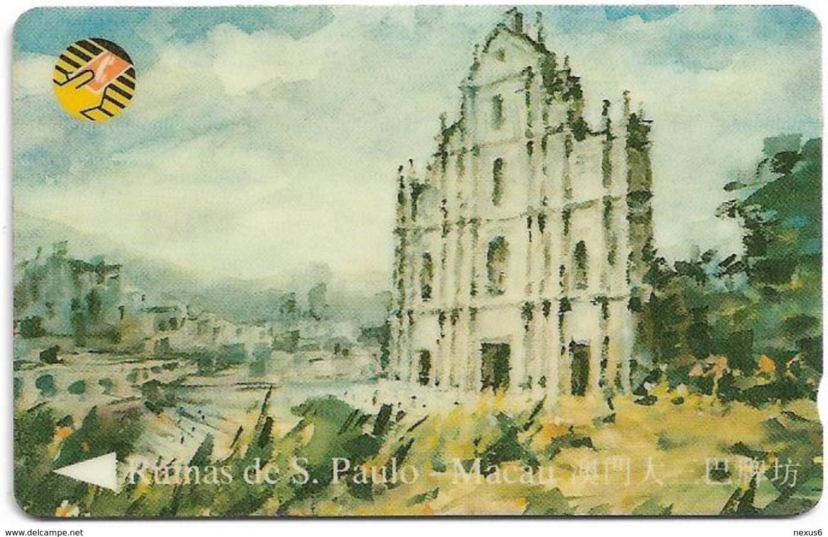 Macau - CTM (GPT) - Ruinas De S. Paulo - 9MACB - 1994, Used - Macao