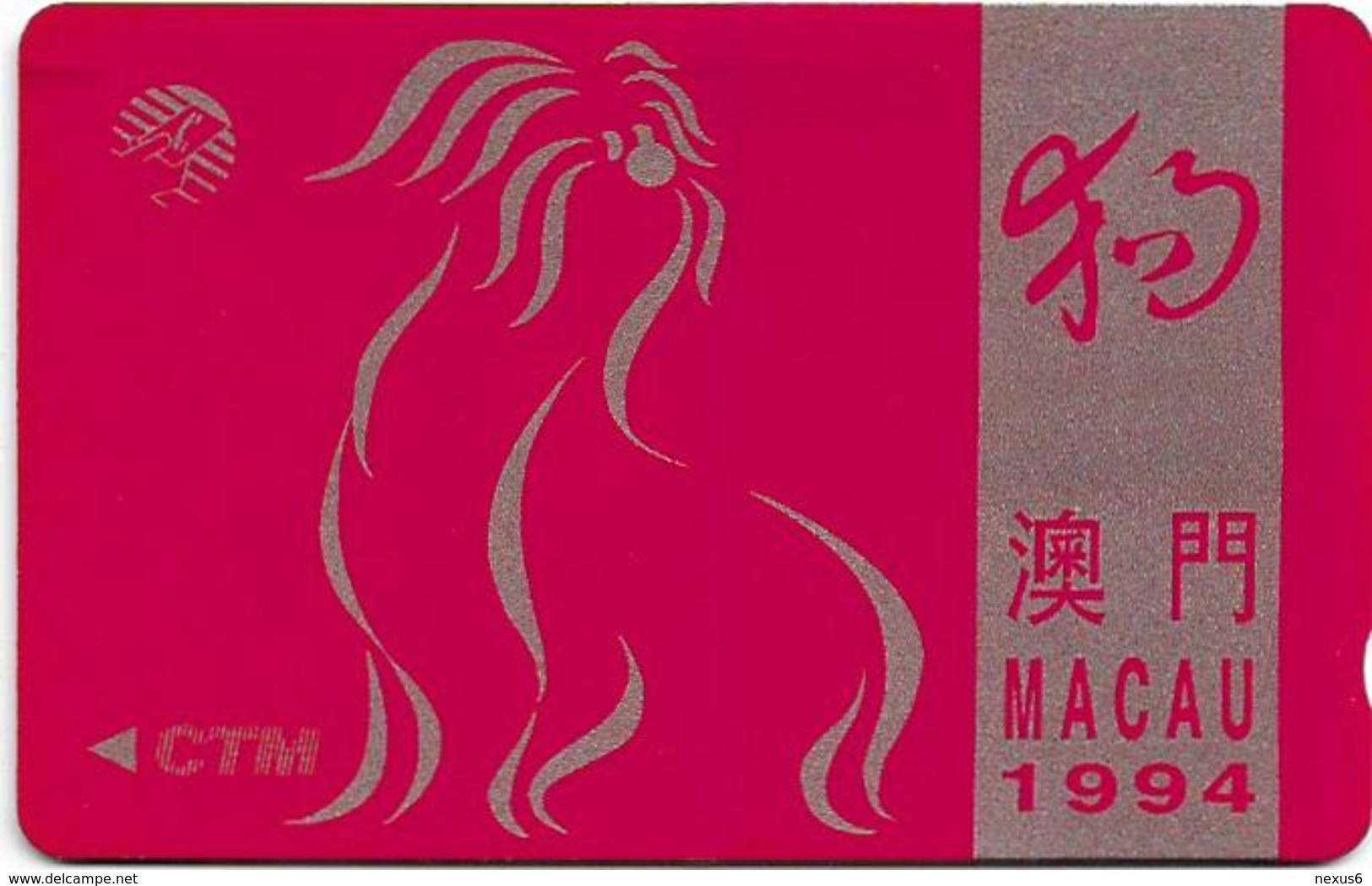 Macau - CTM (GPT) - Year Of The Dog 1994 - 10MACA - 10.000ex, Used - Macao