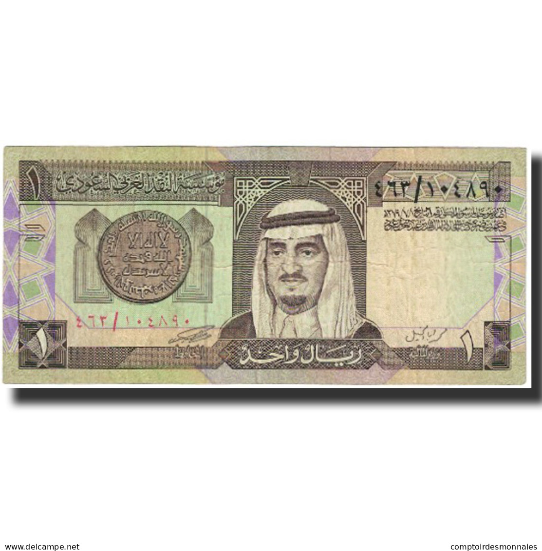 Billet, Saudi Arabia, 1 Riyal, UNDATED (1984), KM:21b, TB - Arabia Saudita