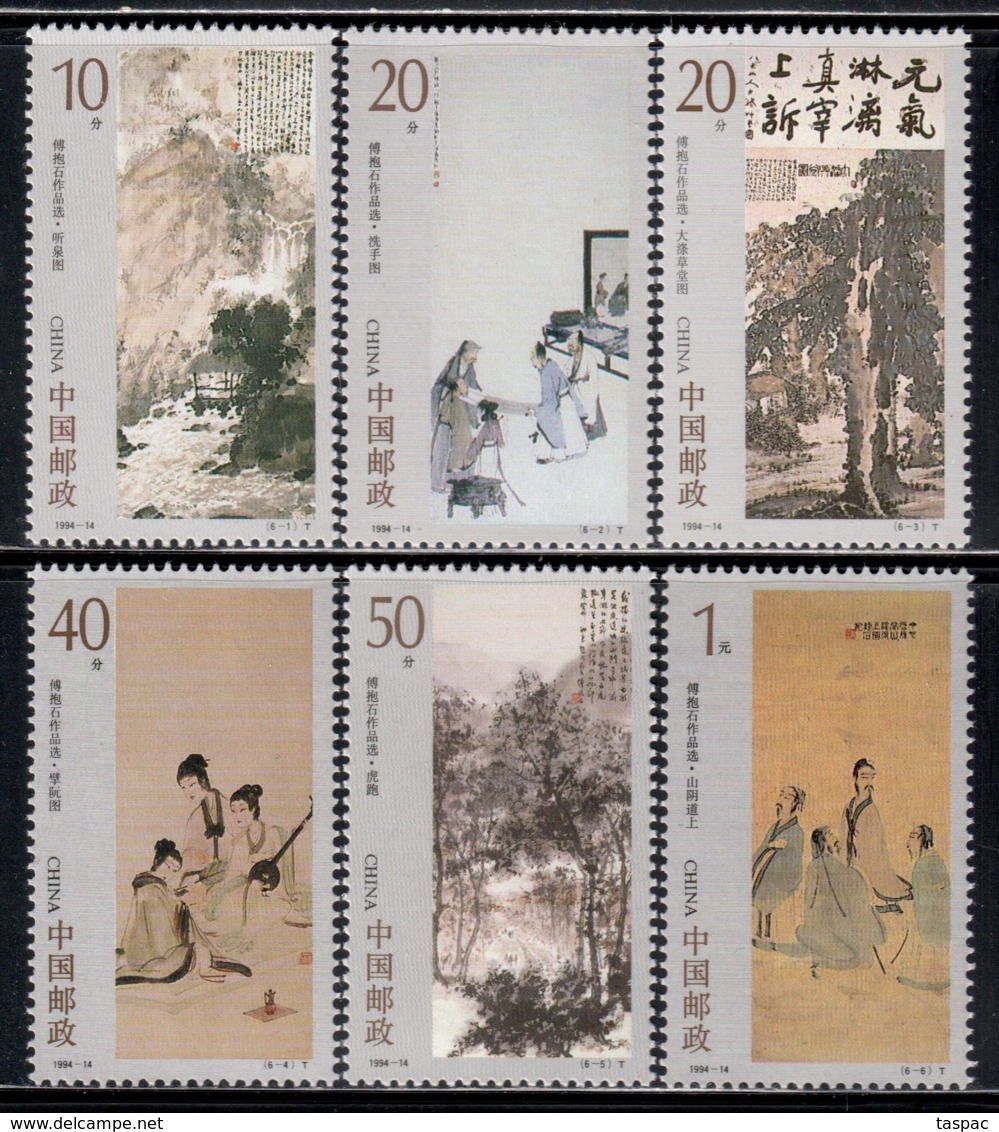China P.R. 1994 Mi# 2556-2561 ** MNH - Paintings, By Fu Baoshi - Neufs