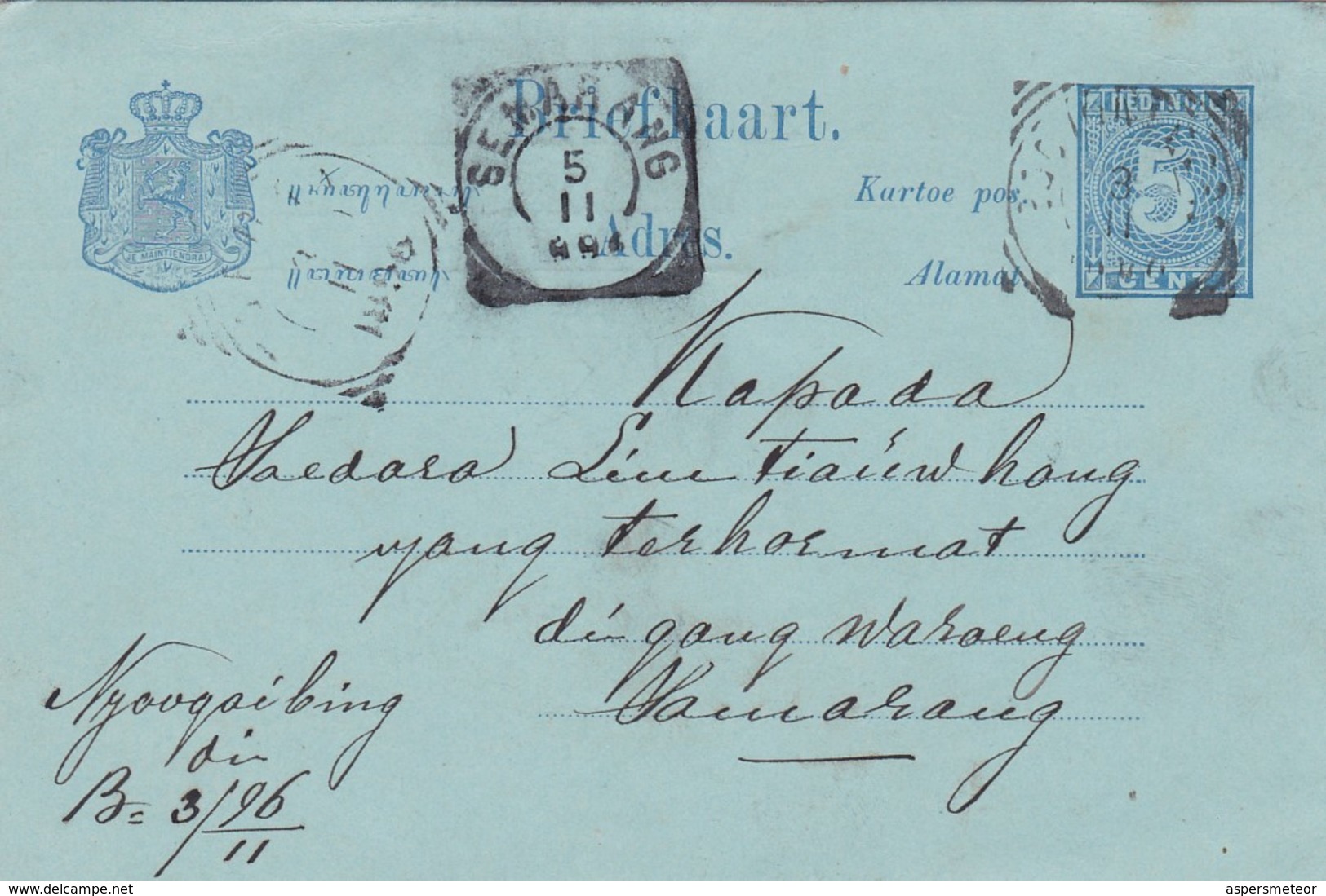 INDONESIA POSTCARD ENVELOPE, CIRCULATED FROM SEMARANG IN 1896 -LILHU - Indonésie