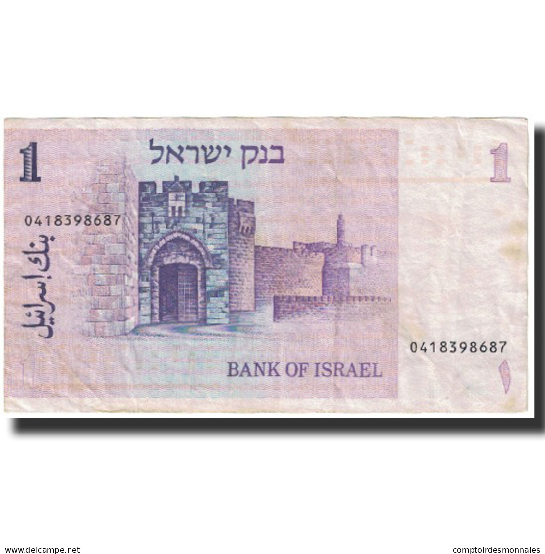 Billet, Israel, 1 Sheqel, 1978, KM:43a, TB - Israel