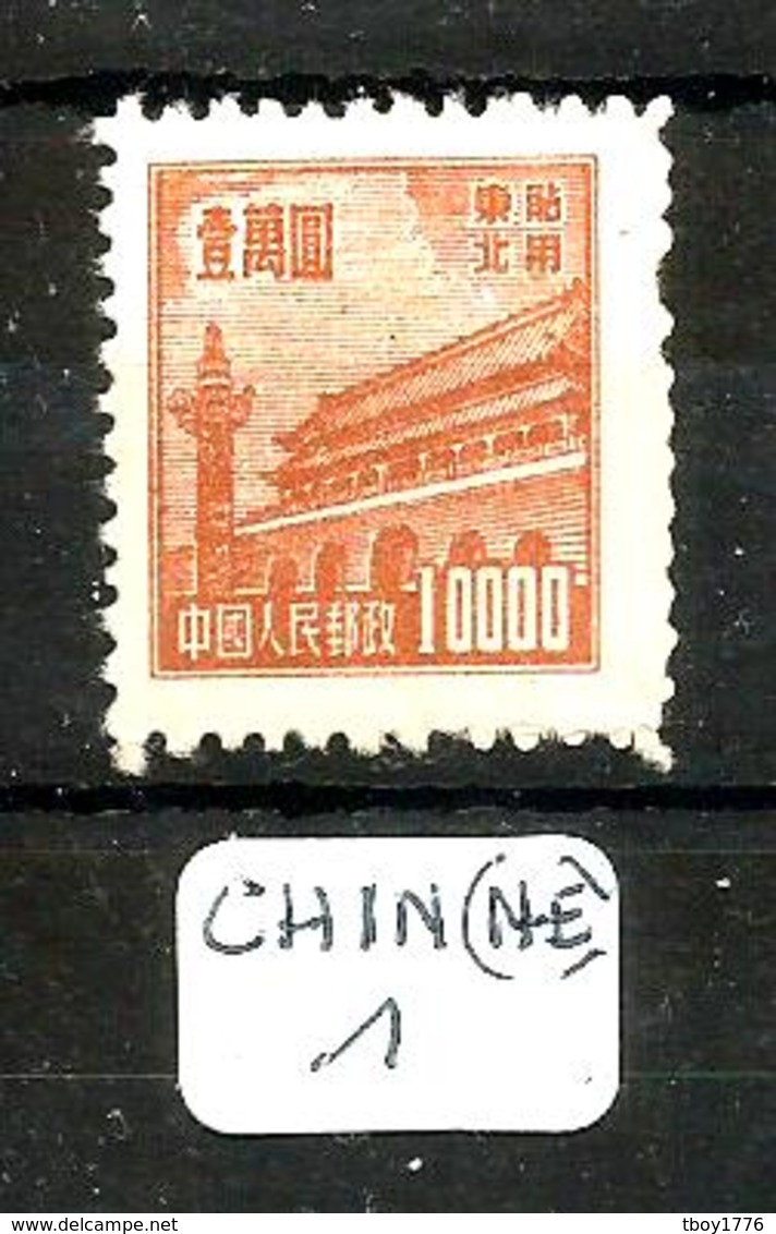 CHIN(N-E) YT 131 (ancien N°) 144 ( Nouveau N°) Neuf Sans Gomme - Nordostchina 1946-48