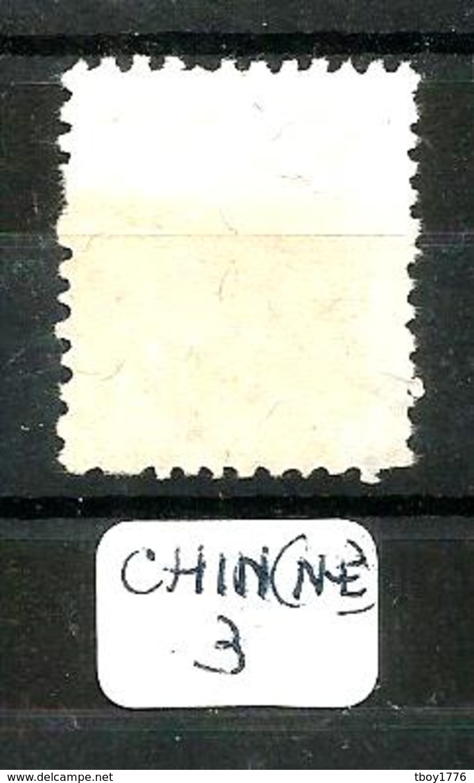 CHIN(N-E)(Rép.Pop.) YT 160 ( Ancien N°) 169 ( Nouveau N°) Neuf Sans Gomme - Chine Du Nord-Est 1946-48