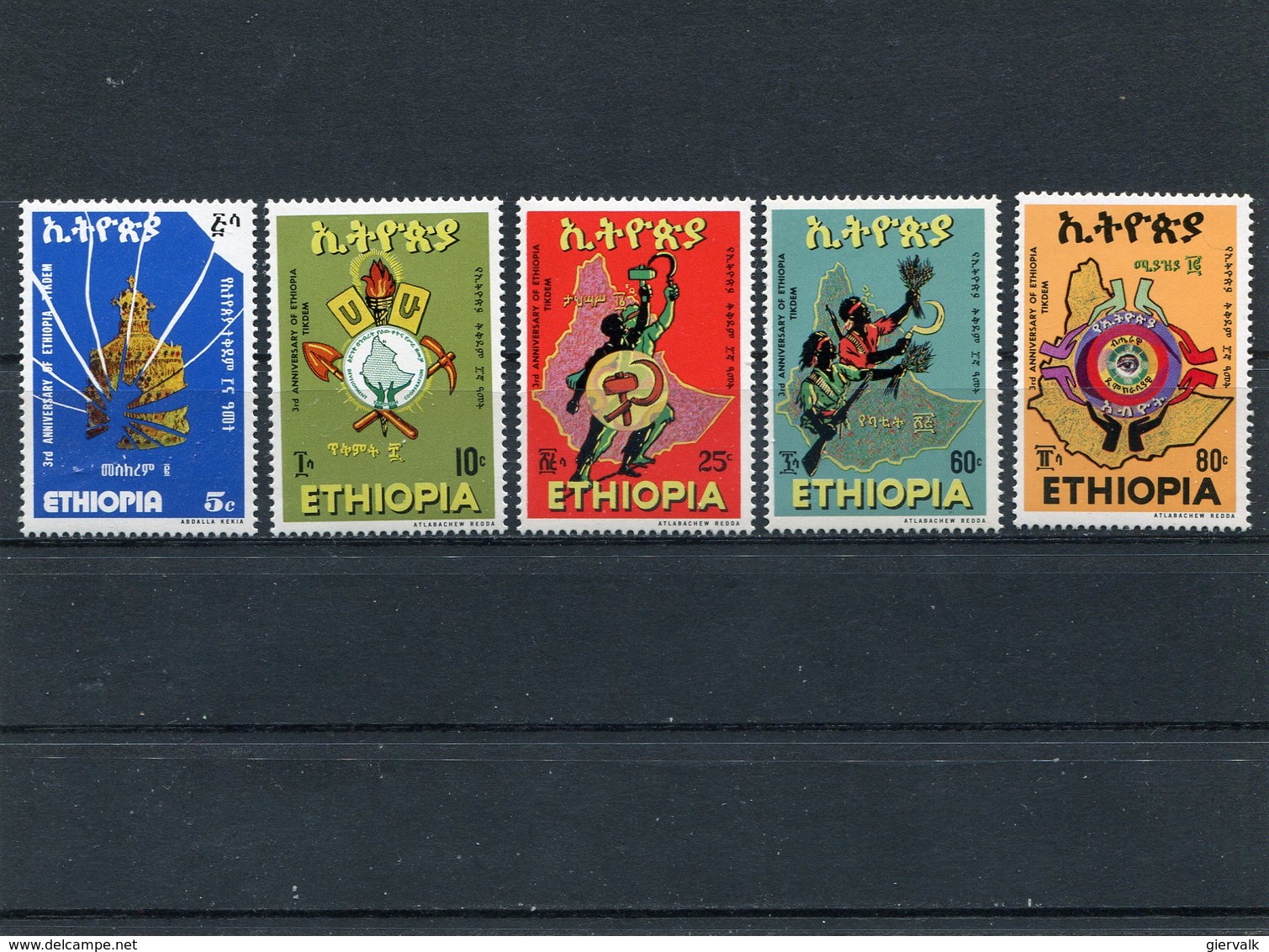 ETHIOPIA 1977 3rd Ann.of Ethiopia Tikdem.MNH. - Ethiopie