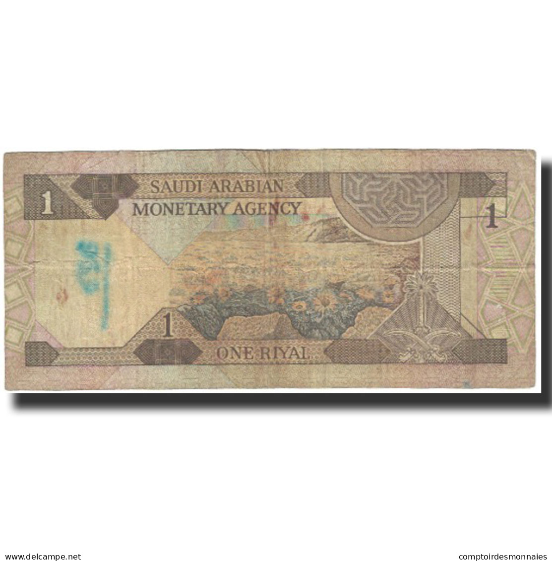 Billet, Saudi Arabia, 1 Riyal, UNDATED (1984), KM:21b, B - Arabie Saoudite