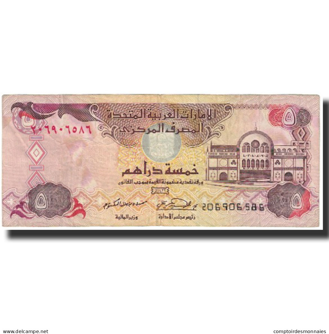 Billet, United Arab Emirates, 5 Dirhams, 2001, KM:12b, TTB - Ver. Arab. Emirate