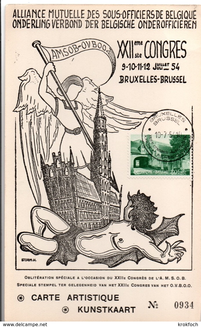 Mutuelle Des Sous-officiers De Belgique - Bruxelles 1954 - Armée Belge - Archange Saint-Michel Ou Gabriel - Covers & Documents