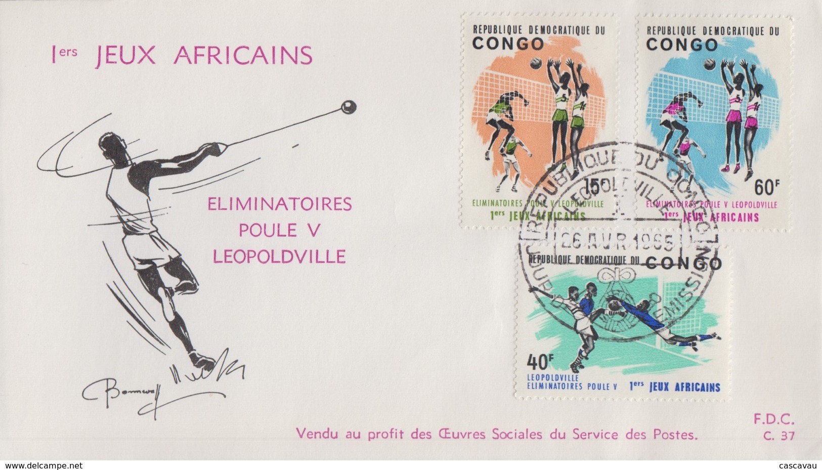 Enveloppe  FDC  1er  Jour    REPUBLIQUE   DEMOCRATIQUE   DU   CONGO       1ers   JEUX  AFRICAINS   1965 - FDC